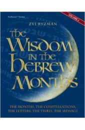 Wisdom in the Hebrew Months volume 2: The months, the constellations, the letters, the tribes, the message